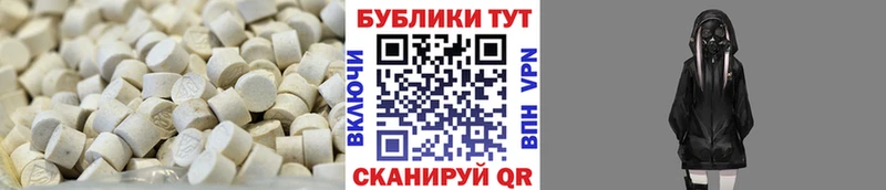 закладка  Мглин  Экстази DUBAI 