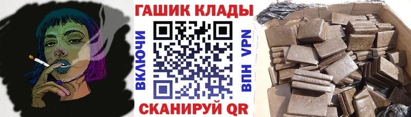 hydra сайт наркотики Мглин ГАШИШ убойный