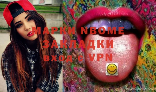 мефедрон Ладушкин