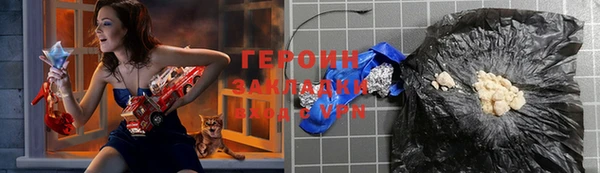 мефедрон Ладушкин