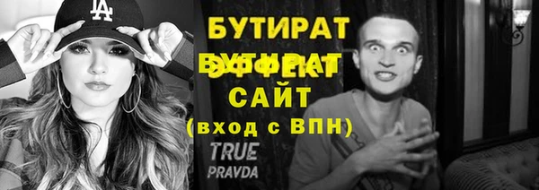 дистиллят марихуана Лабытнанги