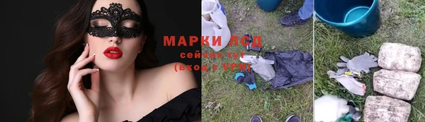 мефедрон Ладушкин