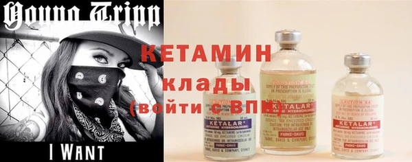 мефедрон Ладушкин