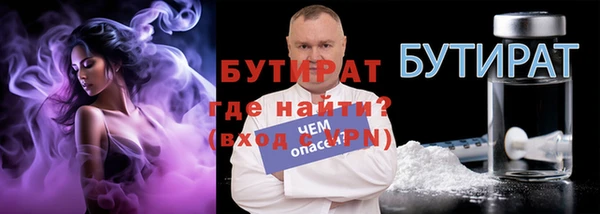 мефедрон Ладушкин