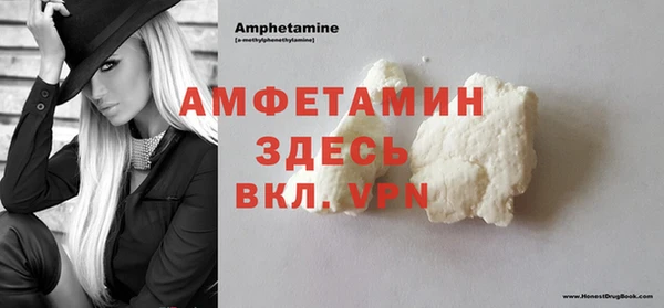 мефедрон Ладушкин