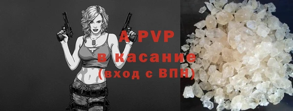 прущие крисы Лагань