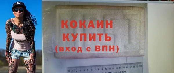 дистиллят марихуана Лабытнанги