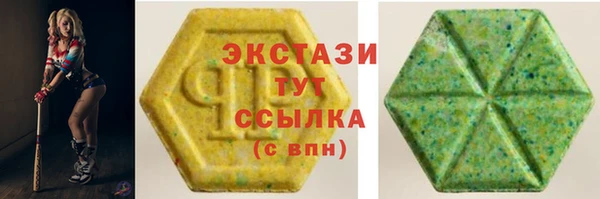 мефедрон Ладушкин
