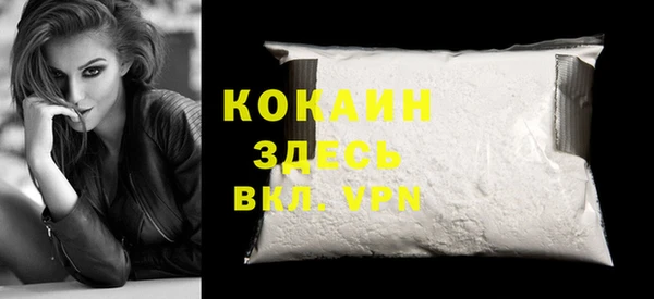 мефедрон Ладушкин