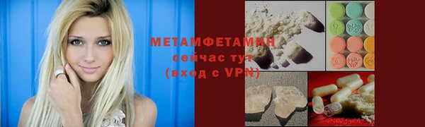 мефедрон Ладушкин