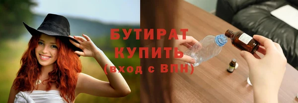 дистиллят марихуана Лабытнанги
