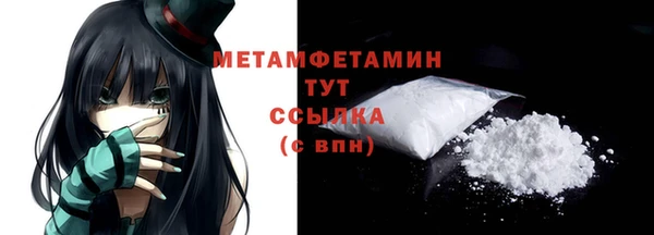 кокаин перу Куйбышев