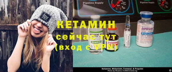 мефедрон Ладушкин