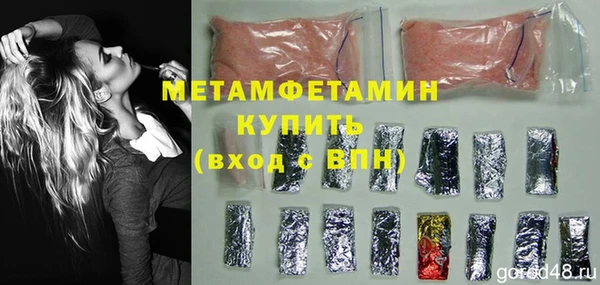 мефедрон Ладушкин