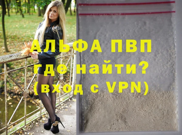 мефедрон Ладушкин