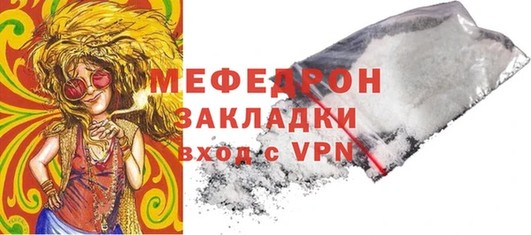 дистиллят марихуана Лабытнанги