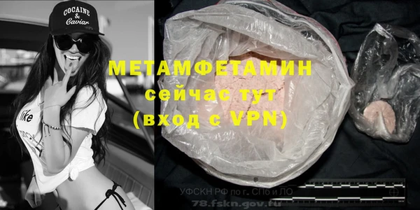 мефедрон Ладушкин