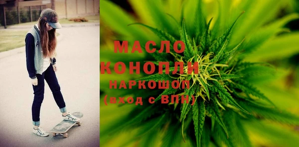 дистиллят марихуана Лабытнанги