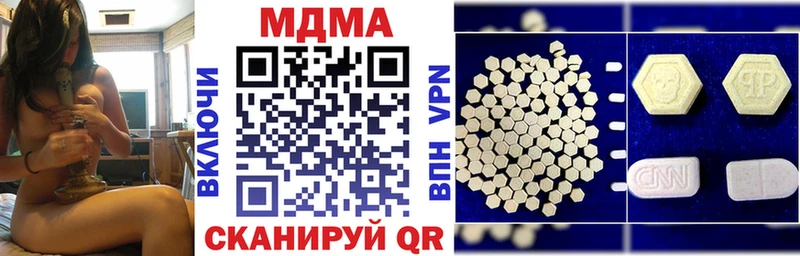 МДМА Molly  цена   Мглин 