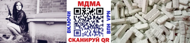МДМА VHQ Мглин