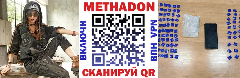 кракен маркетплейс  сколько стоит  Мглин  площадка какой сайт  МЕТАДОН VHQ 