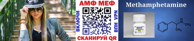Первитин пудра  дарк нет состав  Мглин 