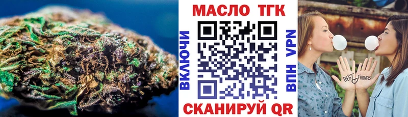 Дистиллят ТГК вейп  Мглин 